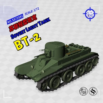 SSMODEL 72591 V1.5 1/72, комплект моделей из смолы с 3D-принтом, Советский легкий танк BT-2